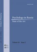 Psychology in Russia: State of the Art ("  :  ")