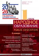 �������� �����������