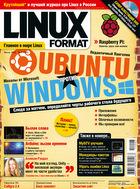 Linux Format + DVD-приложение(годовая)