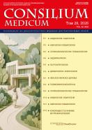Consilium Medicum  / ��������� ���������