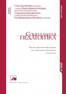 ���������� ����������