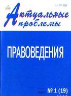 ���������� �������� ������������