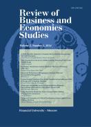 Review of Business and Economics Studies / Вестник исследований бизнеса и экономики