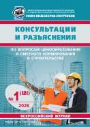 ������������ � ����������� �� �������� ��������������� � �������� ������������ � �������������