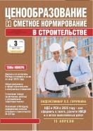 ��������������� � ������� ������������ � �������������