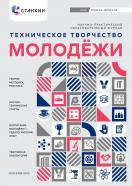 ����������� ���������� ��������