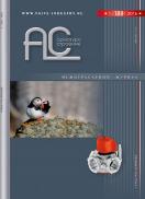 ���������������� (�������, �����-���������)