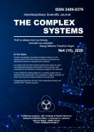 The complex systems (Сложные системы) на английском языке